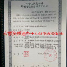 金华市大成通信有限责任公司 深耕电信增值业务，助力数字经济发展